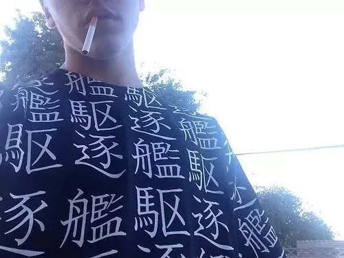 杨睿钧咏