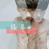 管启育林